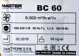 Master BC60 Bio-Cooler (2)
